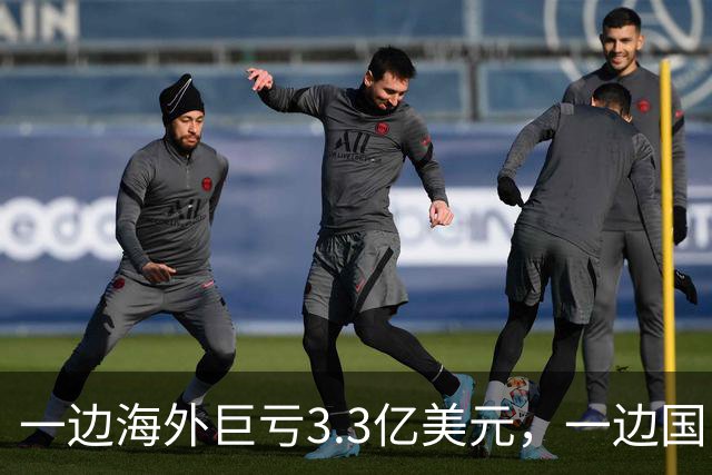 一边海外巨亏3.3亿美元，一边国内拖欠25亿税款，潘石屹报应来了