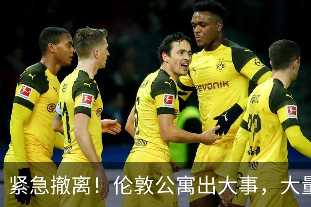 紧急撤离！伦敦公寓出大事，大量中国住户凌晨被叫醒撤离...
