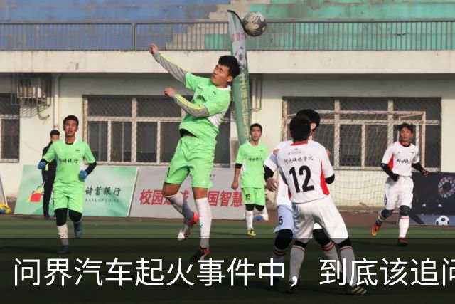 问界汽车起火事件中，到底该追问什么？