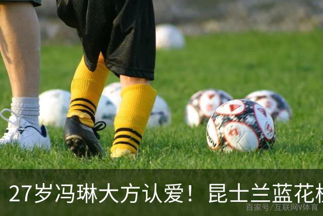 27岁冯琳大方认爱！昆士兰蓝花楹下，藏着最舒服的“秀恩爱”